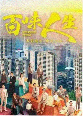 ai短剧我家AI会写遗嘱剧照
