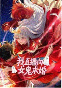 ai动漫短剧赛博聊斋第一夜剧照